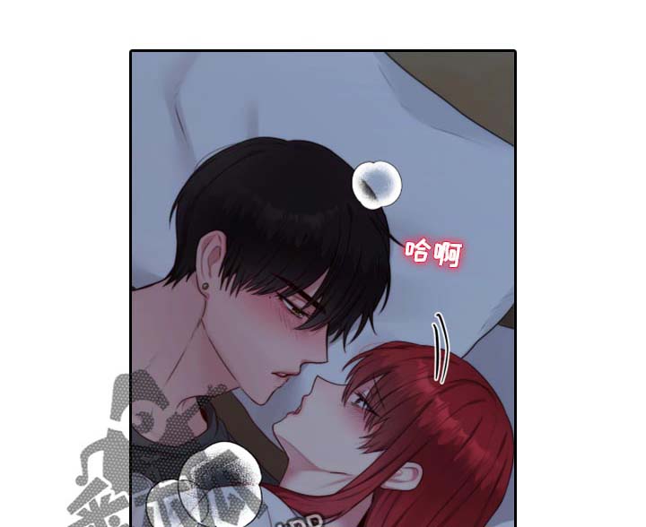 《陌生王妃》漫画最新章节第69章：【番外】新员工免费下拉式在线观看章节第【17】张图片