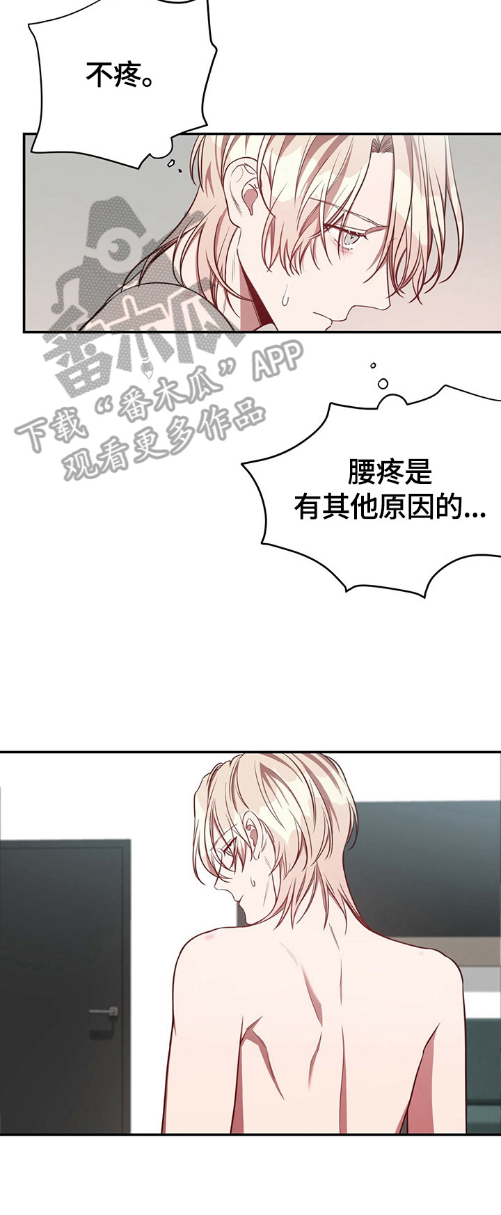 《纽约秘事》漫画最新章节第27章：养你免费下拉式在线观看章节第【12】张图片