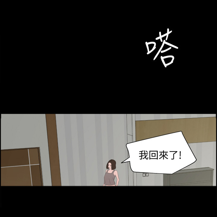 《异样同居》漫画最新章节第35章：照顾免费下拉式在线观看章节第【35】张图片