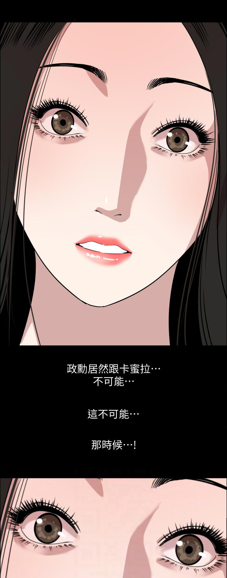 《异样同居》漫画最新章节第53章：离家出走免费下拉式在线观看章节第【32】张图片