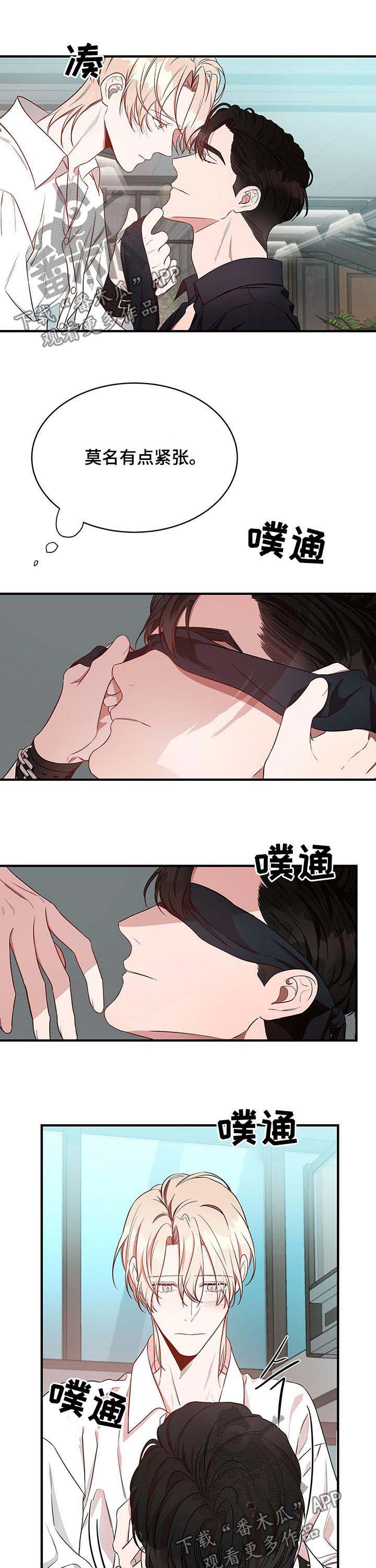 《纽约秘事》漫画最新章节第31章：用你的方式免费下拉式在线观看章节第【5】张图片