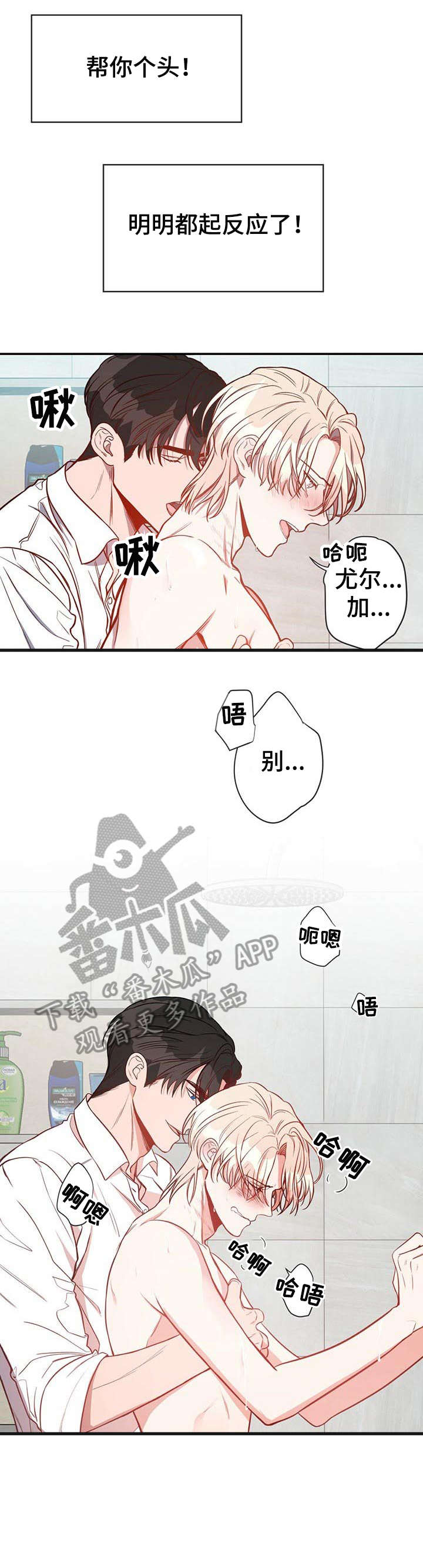 《纽约秘事》漫画最新章节第12章：酒吧免费下拉式在线观看章节第【8】张图片