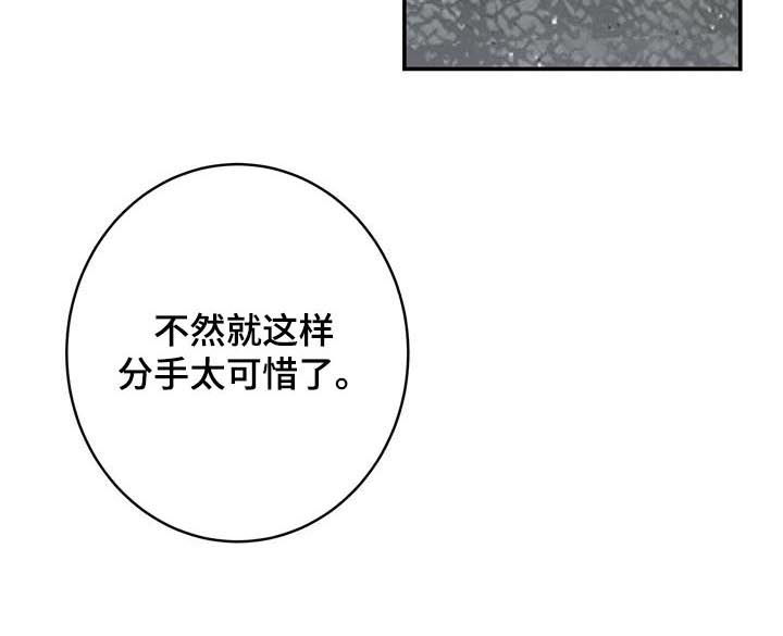 《纽约秘事》漫画最新章节第25章：最后几天免费下拉式在线观看章节第【5】张图片