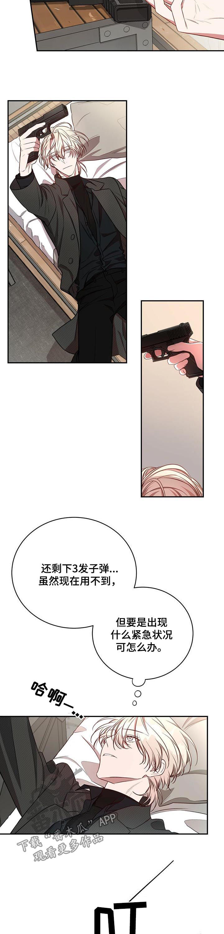 《纽约秘事》漫画最新章节第36章：你有其他男人了？免费下拉式在线观看章节第【12】张图片