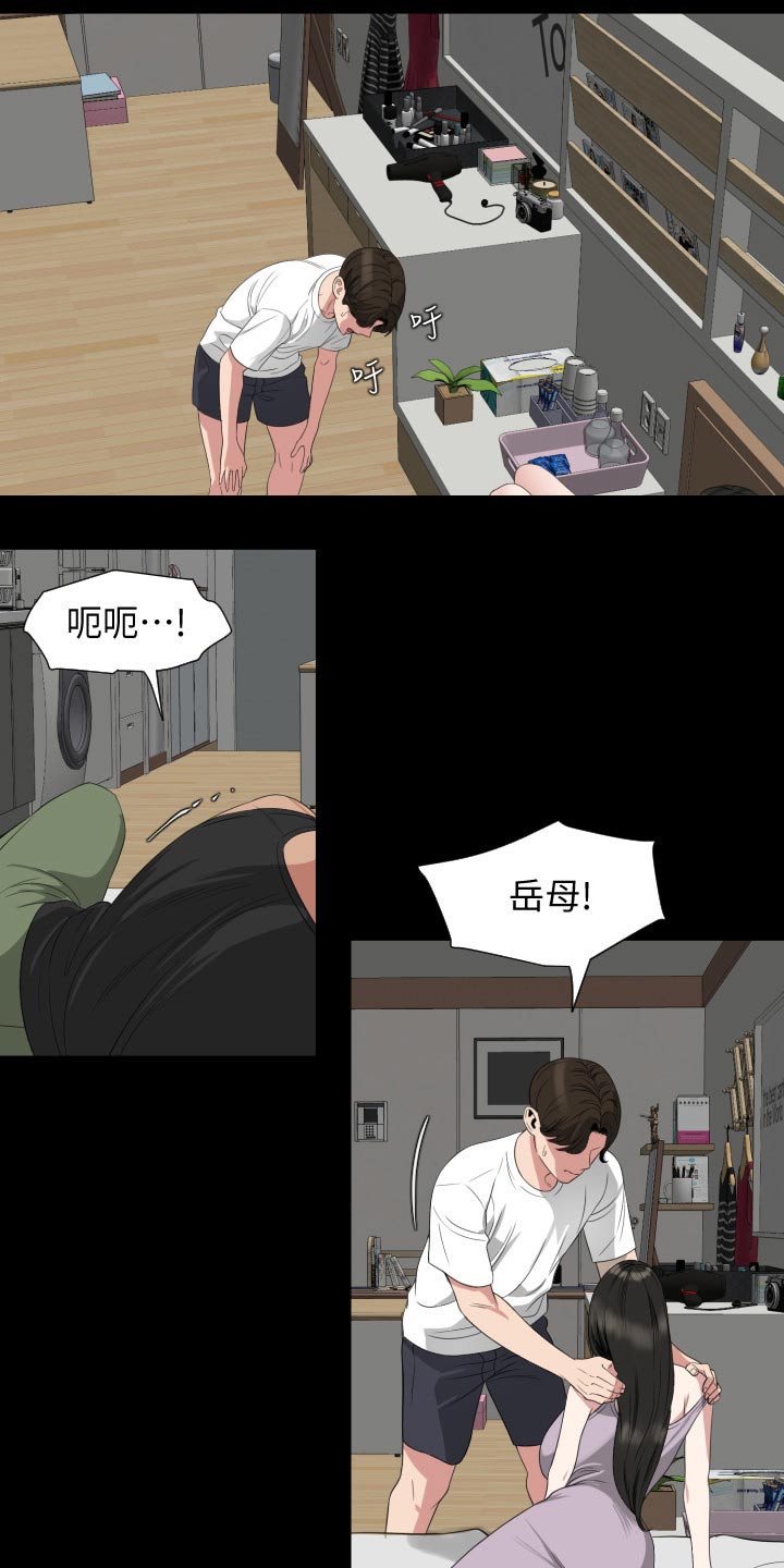 《异样同居》漫画最新章节第57章：免费下拉式在线观看章节第【62】张图片