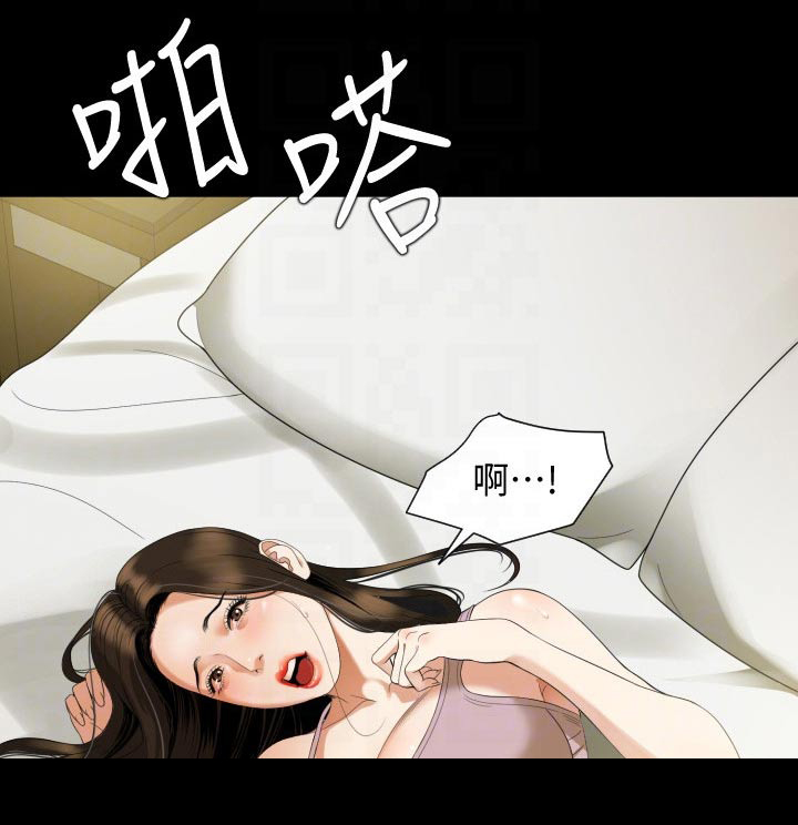 《异样同居》漫画最新章节第57章：免费下拉式在线观看章节第【26】张图片