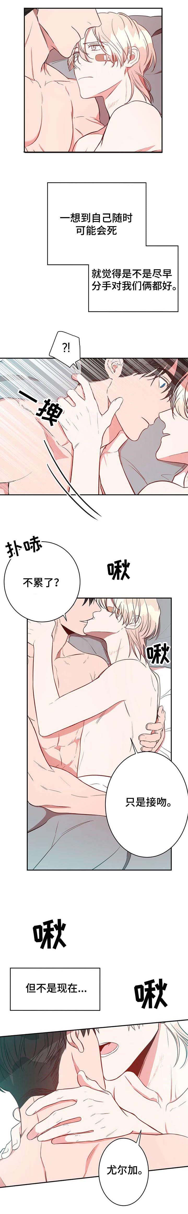 《纽约秘事》漫画最新章节第12章：酒吧免费下拉式在线观看章节第【1】张图片