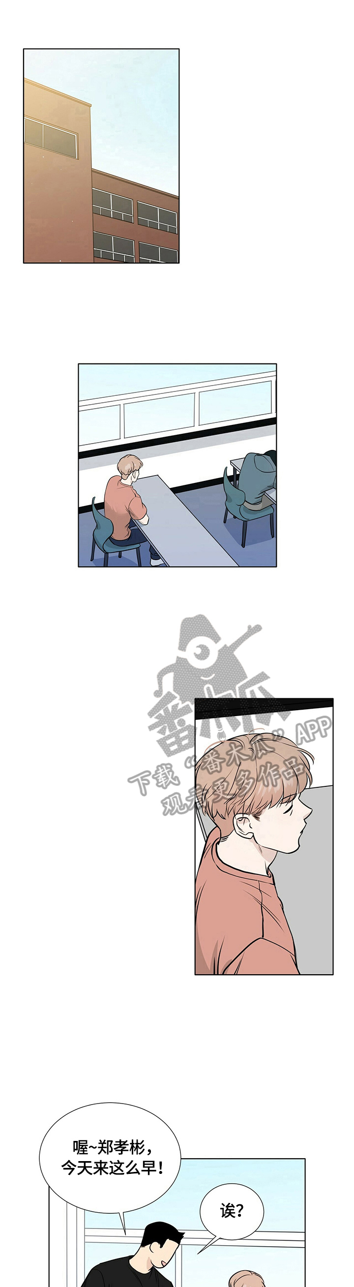 《越界恋情》漫画最新章节第22章：不同的一面免费下拉式在线观看章节第【5】张图片