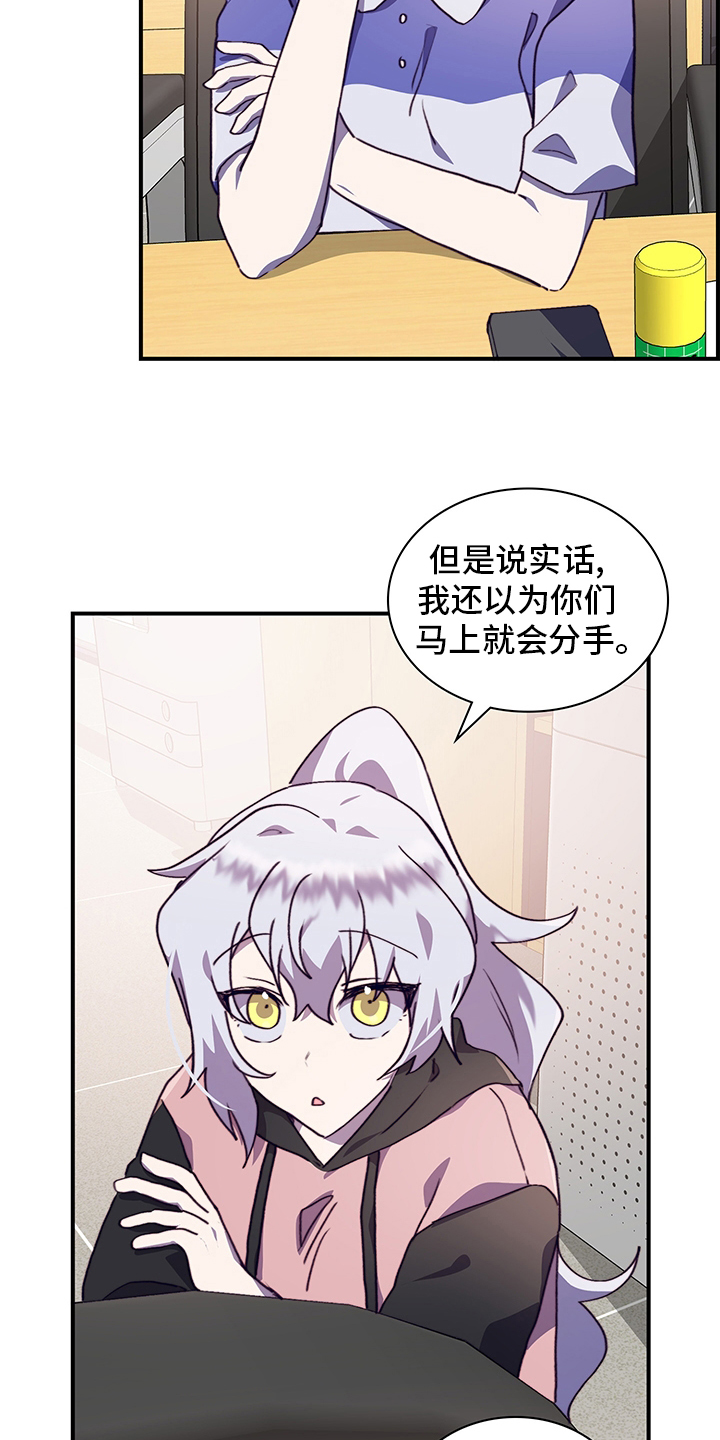 《箱中道具》漫画最新章节第62章：适合免费下拉式在线观看章节第【6】张图片