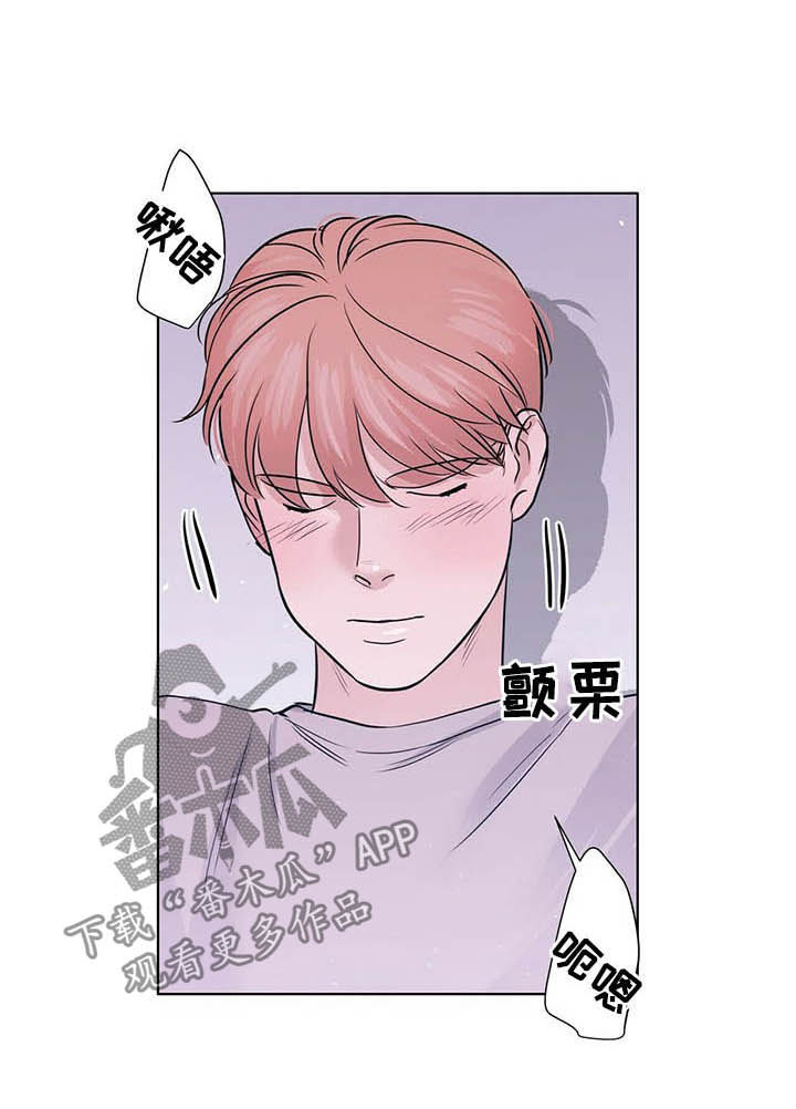 《越界恋情》漫画最新章节第58章：劝架？免费下拉式在线观看章节第【9】张图片