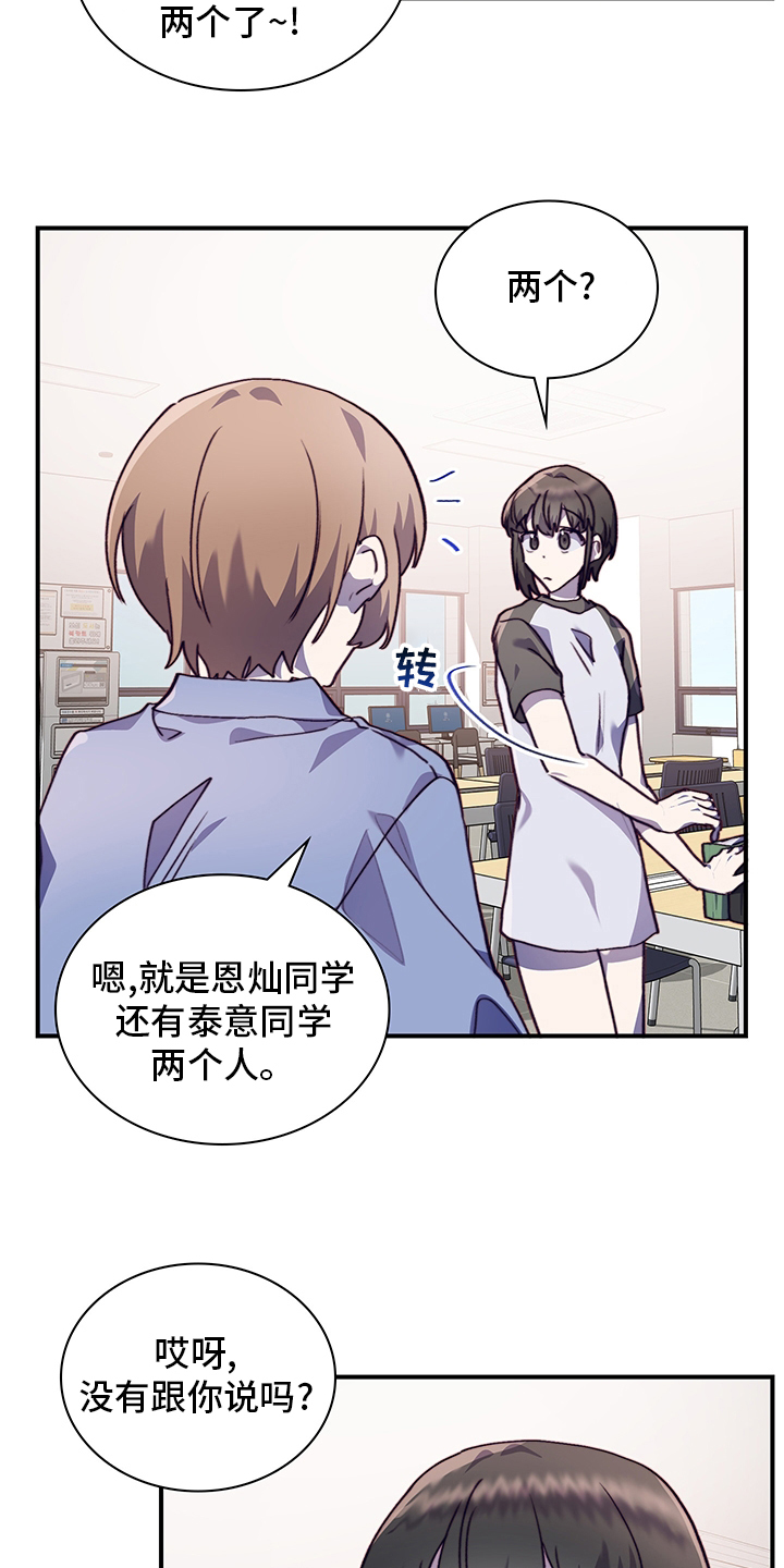 《箱中道具》漫画最新章节第65章：不来了免费下拉式在线观看章节第【3】张图片