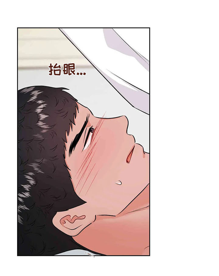 《校园监察》漫画最新章节第54章：成为过去免费下拉式在线观看章节第【5】张图片