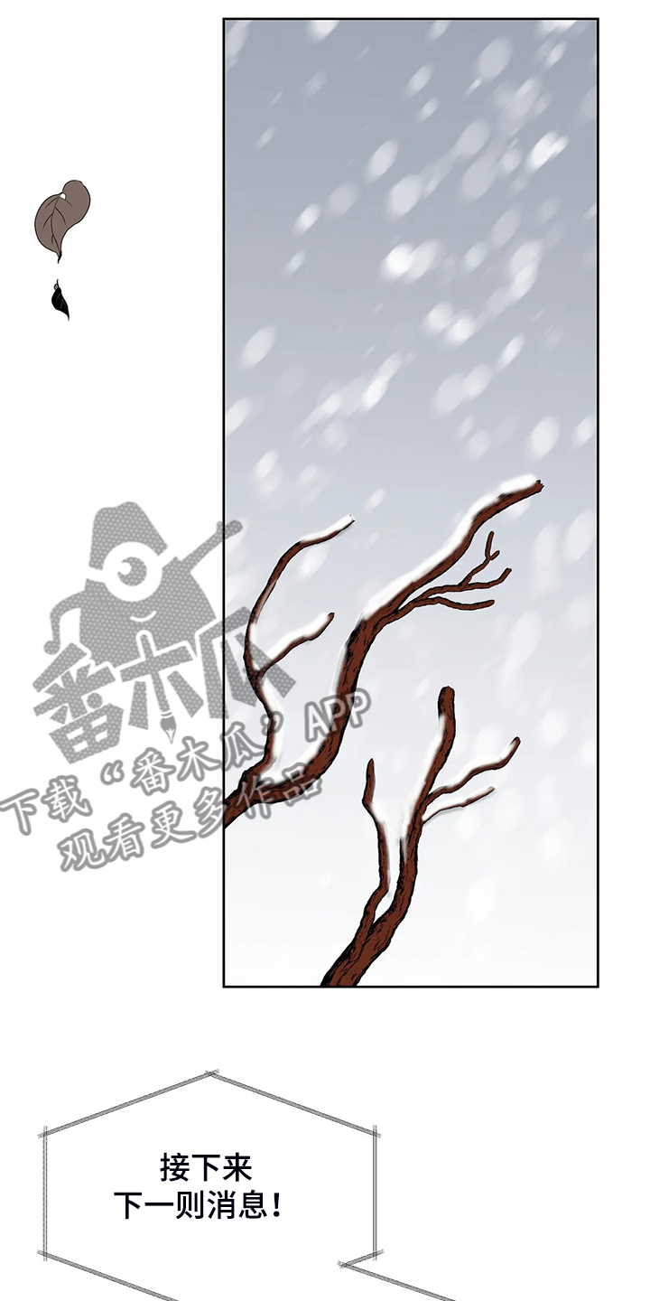 《校园监察》漫画最新章节第80章：【完结】得到我想要的免费下拉式在线观看章节第【6】张图片