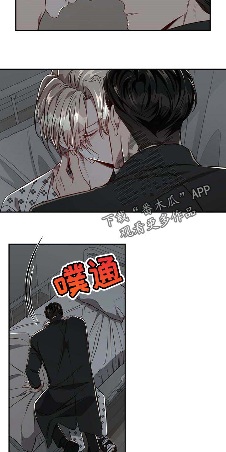 《纽约秘事》漫画最新章节第95章：【第二季】永远在你身边免费下拉式在线观看章节第【21】张图片