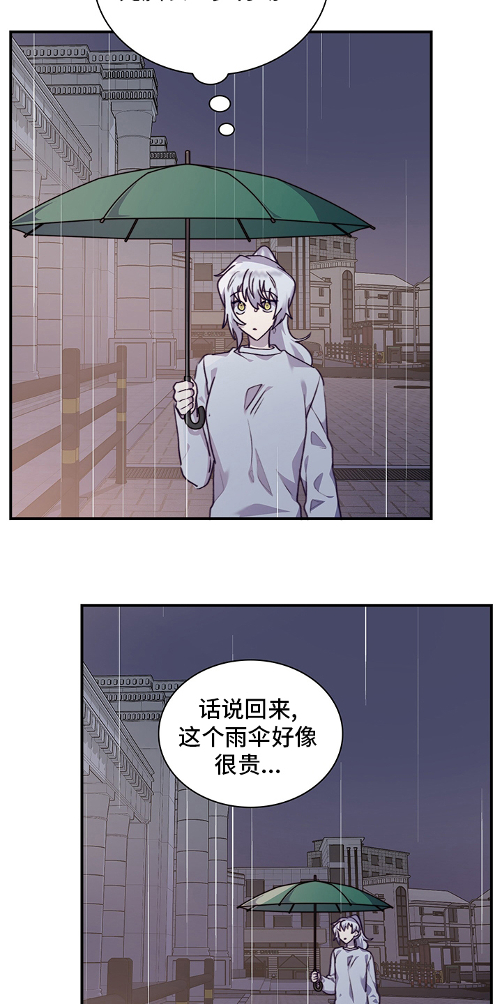 《箱中道具》漫画最新章节第82章：顿悟免费下拉式在线观看章节第【3】张图片