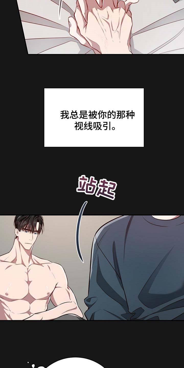 《纽约秘事》漫画最新章节第102章：【番外】分明是喜欢我免费下拉式在线观看章节第【4】张图片