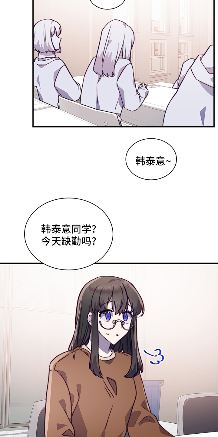 《箱中道具》漫画最新章节第75章：笔记免费下拉式在线观看章节第【11】张图片