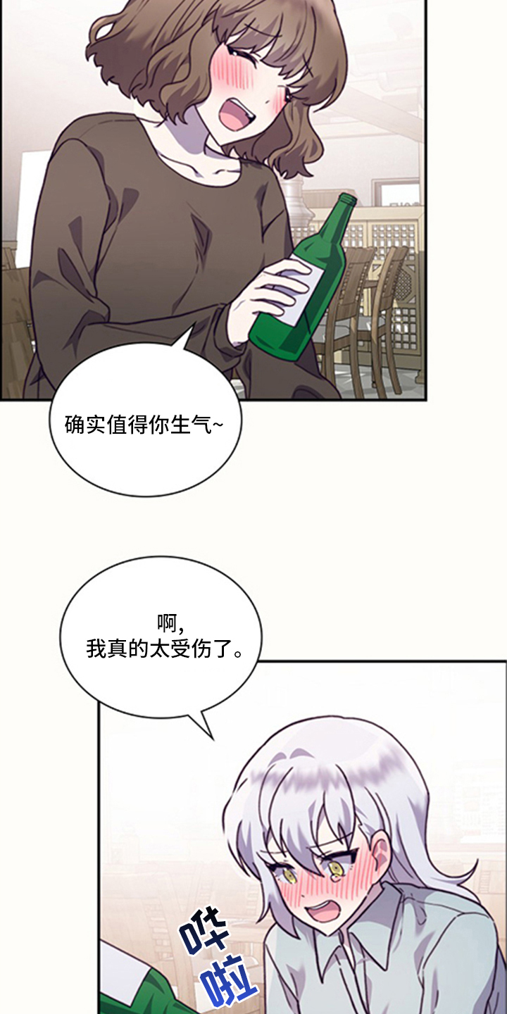 《箱中道具》漫画最新章节第89章：【番外】亲爱的免费下拉式在线观看章节第【19】张图片