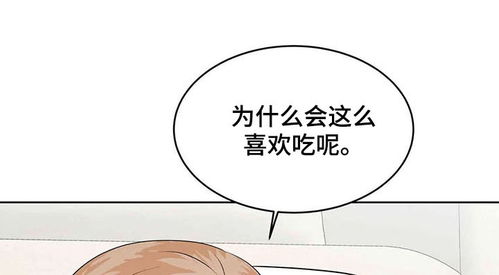 《校园监察》漫画最新章节第54章：成为过去免费下拉式在线观看章节第【11】张图片