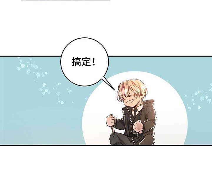 《纽约秘事》漫画最新章节第53章：【第二季】意想不到的人免费下拉式在线观看章节第【7】张图片