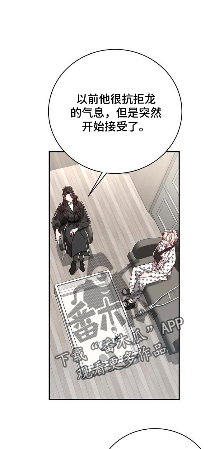 《纽约秘事》漫画最新章节第93章：【第二季】我很想你免费下拉式在线观看章节第【27】张图片