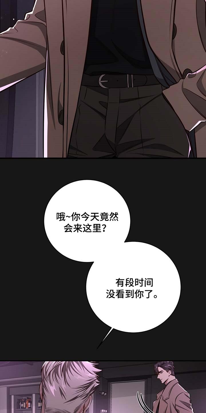 《纽约秘事》漫画最新章节第101章：【番外】特别的人免费下拉式在线观看章节第【32】张图片