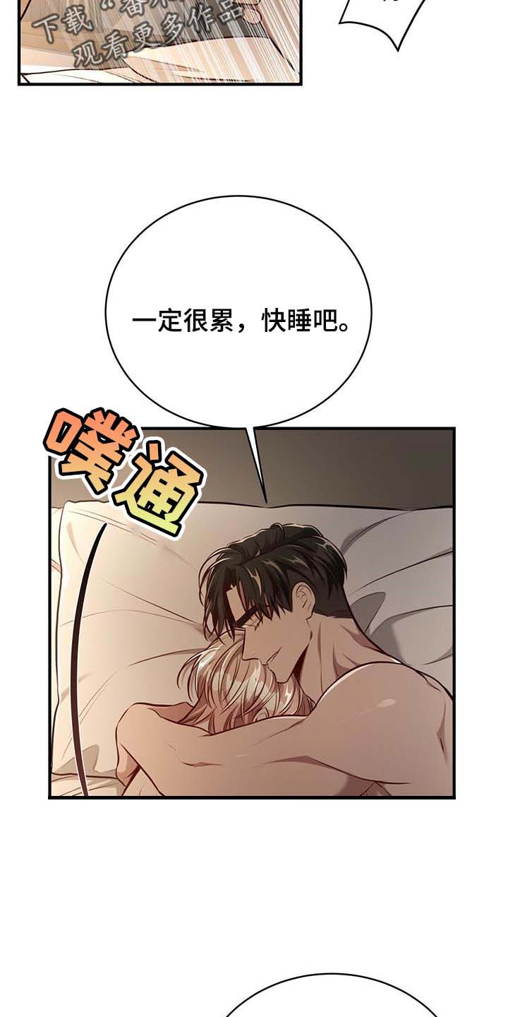 《纽约秘事》漫画最新章节第114章：【番外】戒指（完结）免费下拉式在线观看章节第【21】张图片