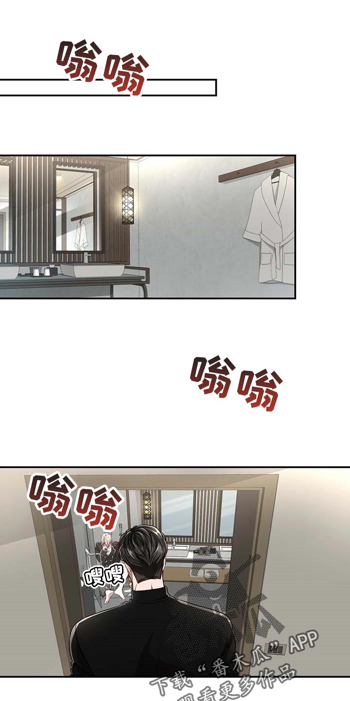 《纽约秘事》漫画最新章节第113章：【番外】制服免费下拉式在线观看章节第【19】张图片