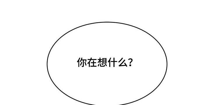 《校园监察》漫画最新章节第31章：借给你免费下拉式在线观看章节第【10】张图片