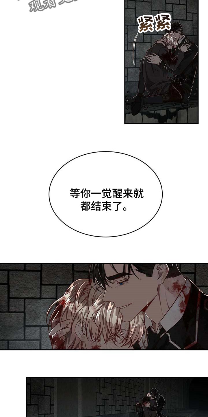 《纽约秘事》漫画最新章节第92章：【第二季】平静免费下拉式在线观看章节第【22】张图片