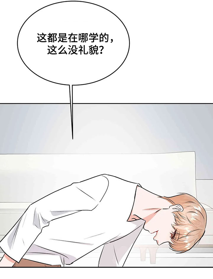 《校园监察》漫画最新章节第54章：成为过去免费下拉式在线观看章节第【16】张图片