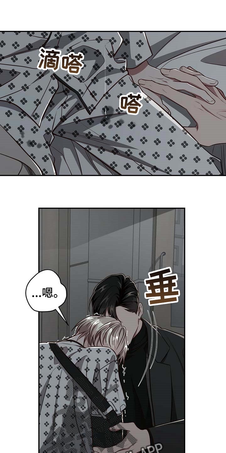 《纽约秘事》漫画最新章节第95章：【第二季】永远在你身边免费下拉式在线观看章节第【26】张图片