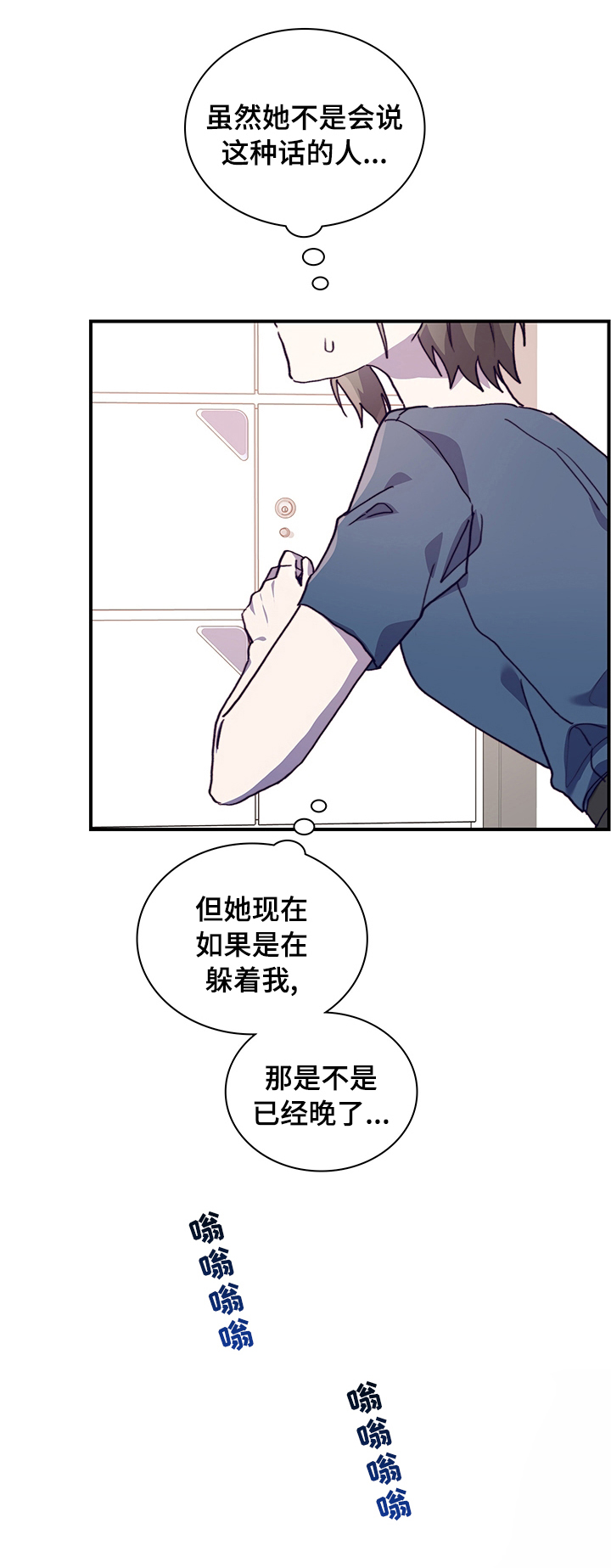 《箱中道具》漫画最新章节第54章：我们交往吧免费下拉式在线观看章节第【11】张图片