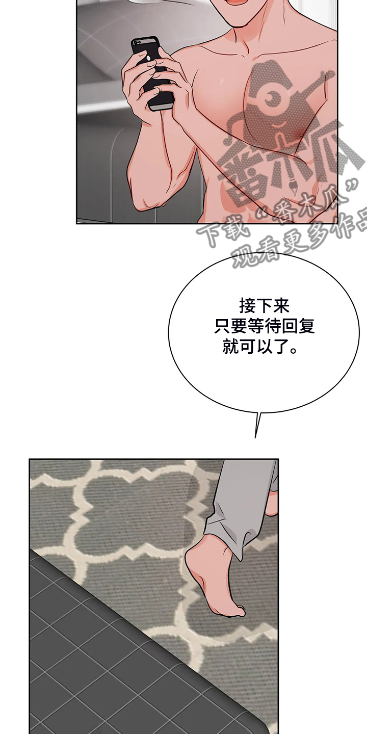 《校园监察》漫画最新章节第71章：来了~警察免费下拉式在线观看章节第【42】张图片