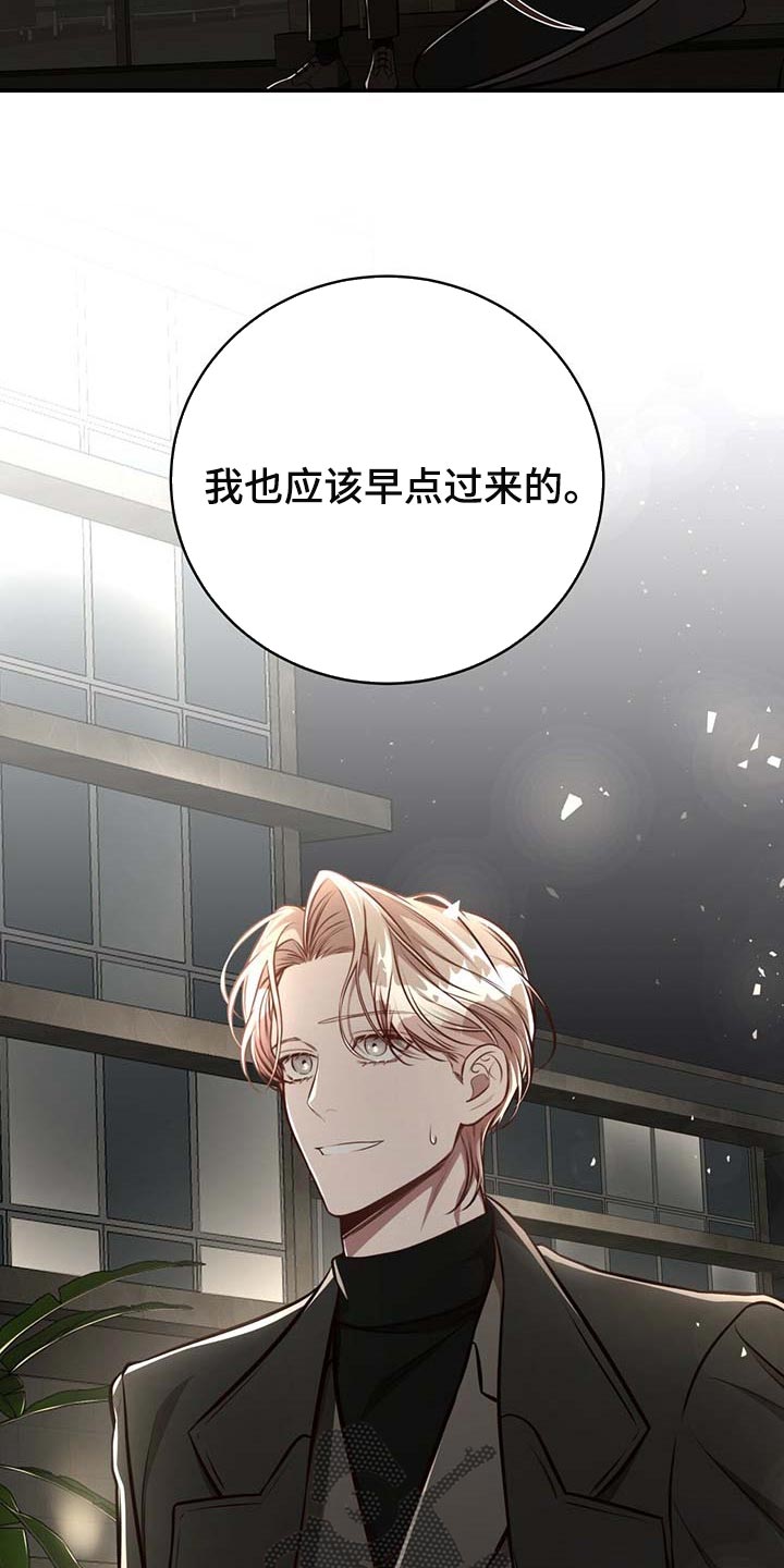 《纽约秘事》漫画最新章节第111章：【番外】都是你在照顾我免费下拉式在线观看章节第【12】张图片