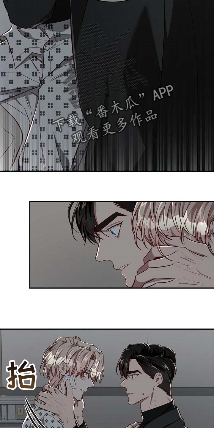 《纽约秘事》漫画最新章节第94章：【第二季】可以留在你身边吗？免费下拉式在线观看章节第【25】张图片