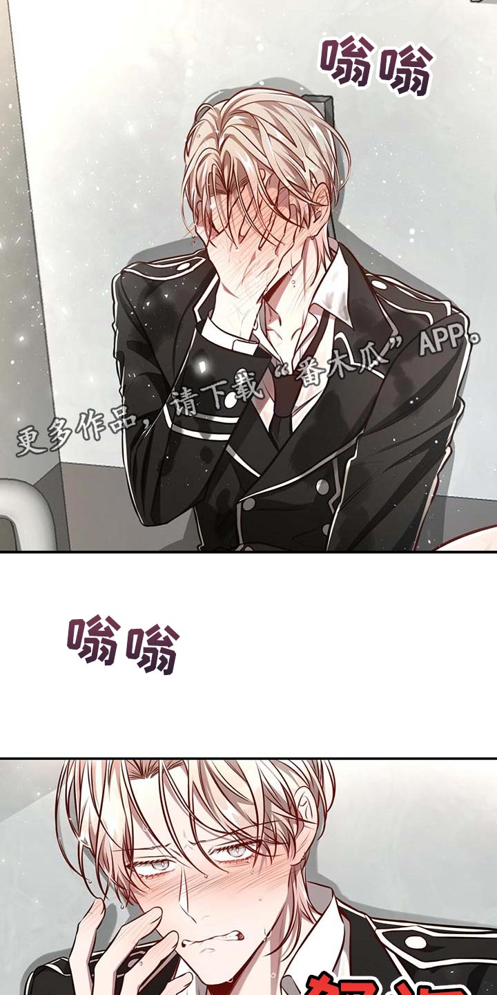 《纽约秘事》漫画最新章节第112章：【番外】还没准备好免费下拉式在线观看章节第【2】张图片