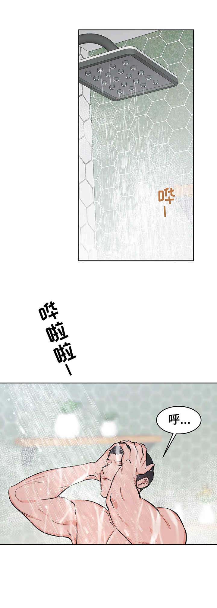 《校园监察》漫画最新章节第15章：真心的免费下拉式在线观看章节第【1】张图片