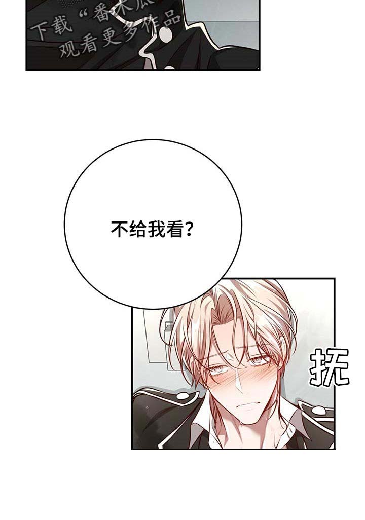 《纽约秘事》漫画最新章节第113章：【番外】制服免费下拉式在线观看章节第【10】张图片