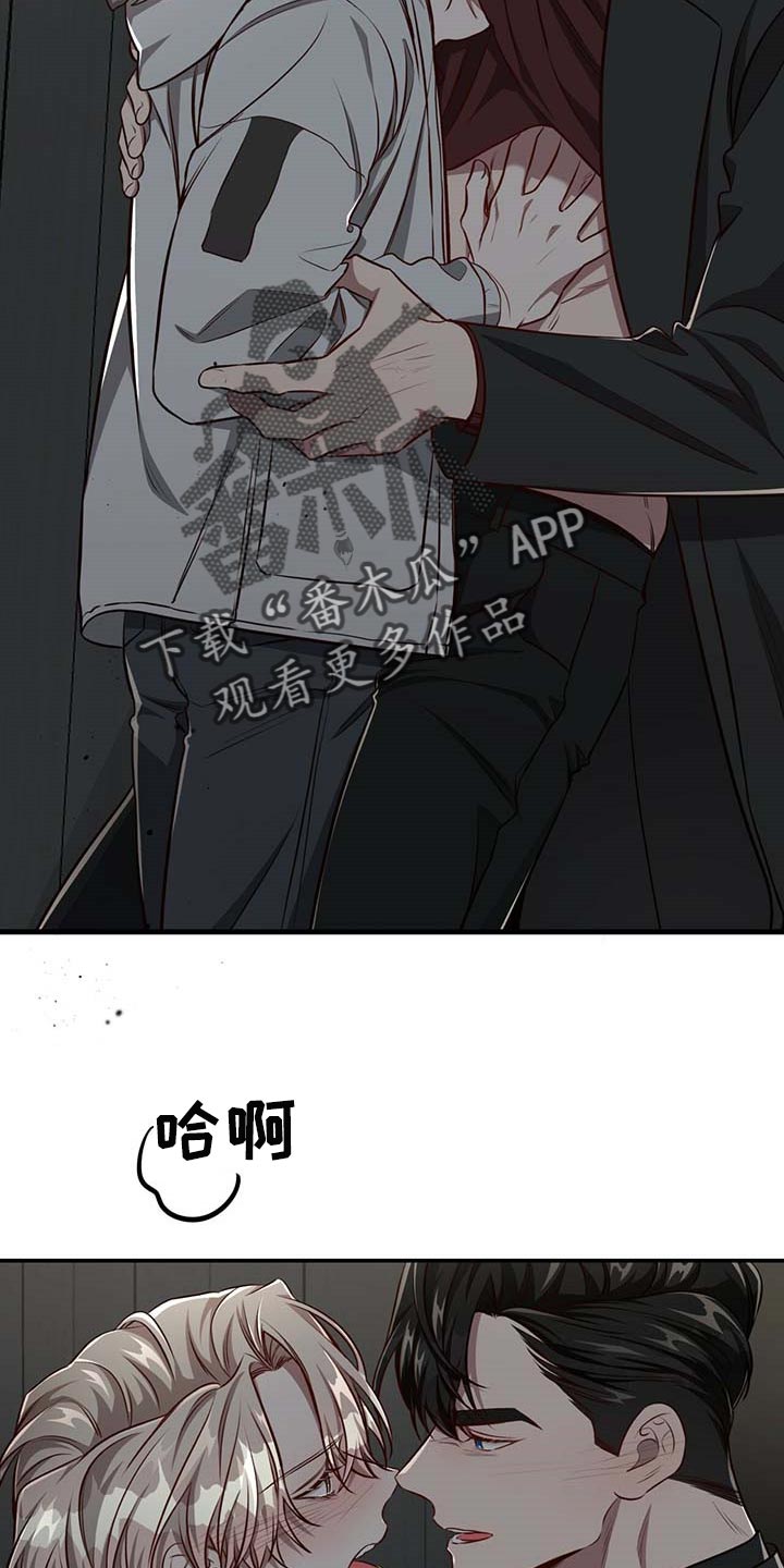 《纽约秘事》漫画最新章节第99章：【第二季】答应我吧免费下拉式在线观看章节第【13】张图片