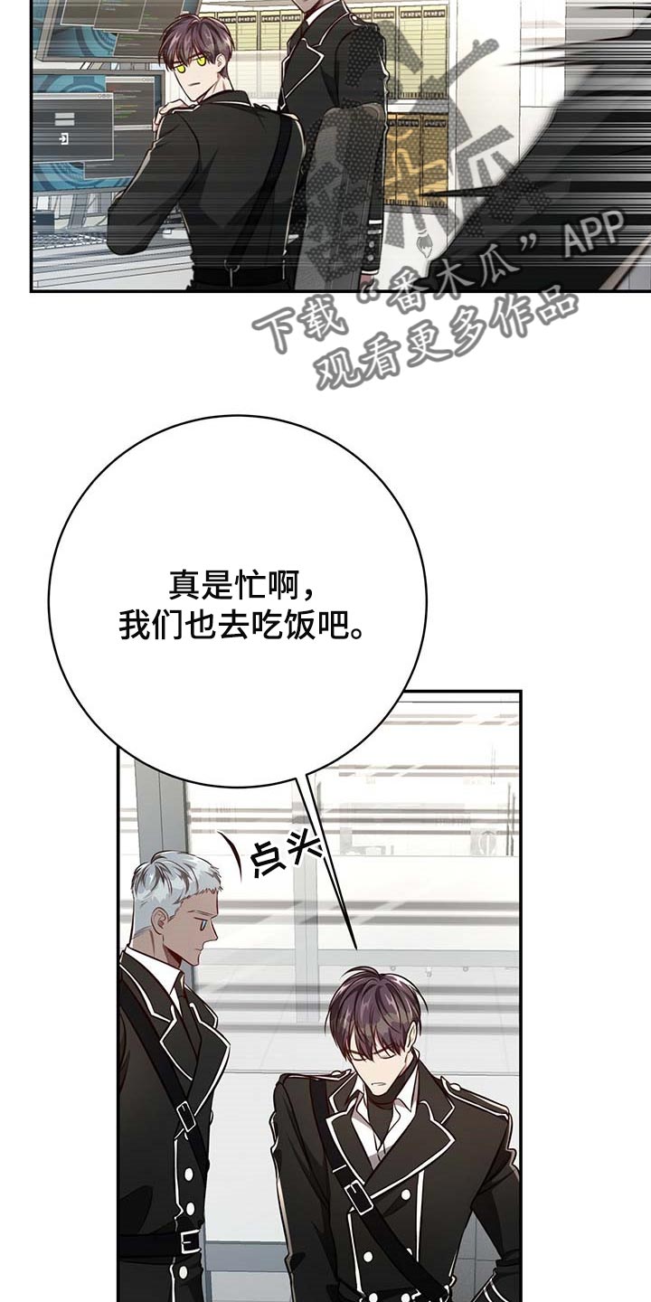 《纽约秘事》漫画最新章节第111章：【番外】都是你在照顾我免费下拉式在线观看章节第【19】张图片