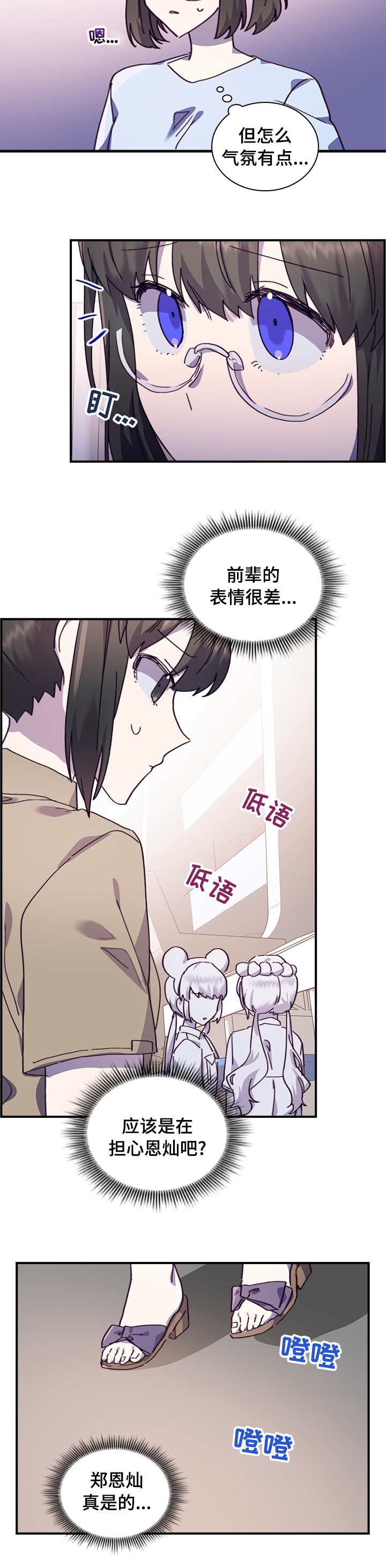 《箱中道具》漫画最新章节第38章：重新交往吗免费下拉式在线观看章节第【10】张图片