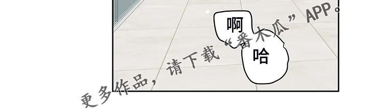 《校园监察》漫画最新章节第80章：【完结】得到我想要的免费下拉式在线观看章节第【1】张图片