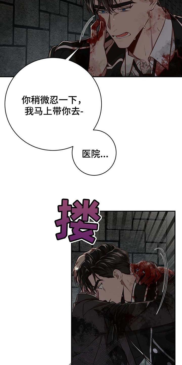 《纽约秘事》漫画最新章节第92章：【第二季】平静免费下拉式在线观看章节第【28】张图片