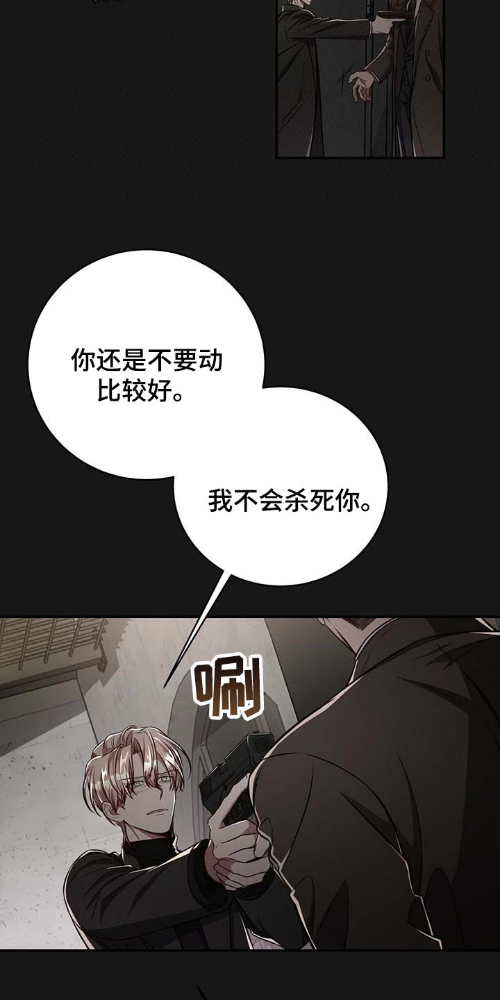 《纽约秘事》漫画最新章节第109章：【番外】不会再放开你的手免费下拉式在线观看章节第【22】张图片