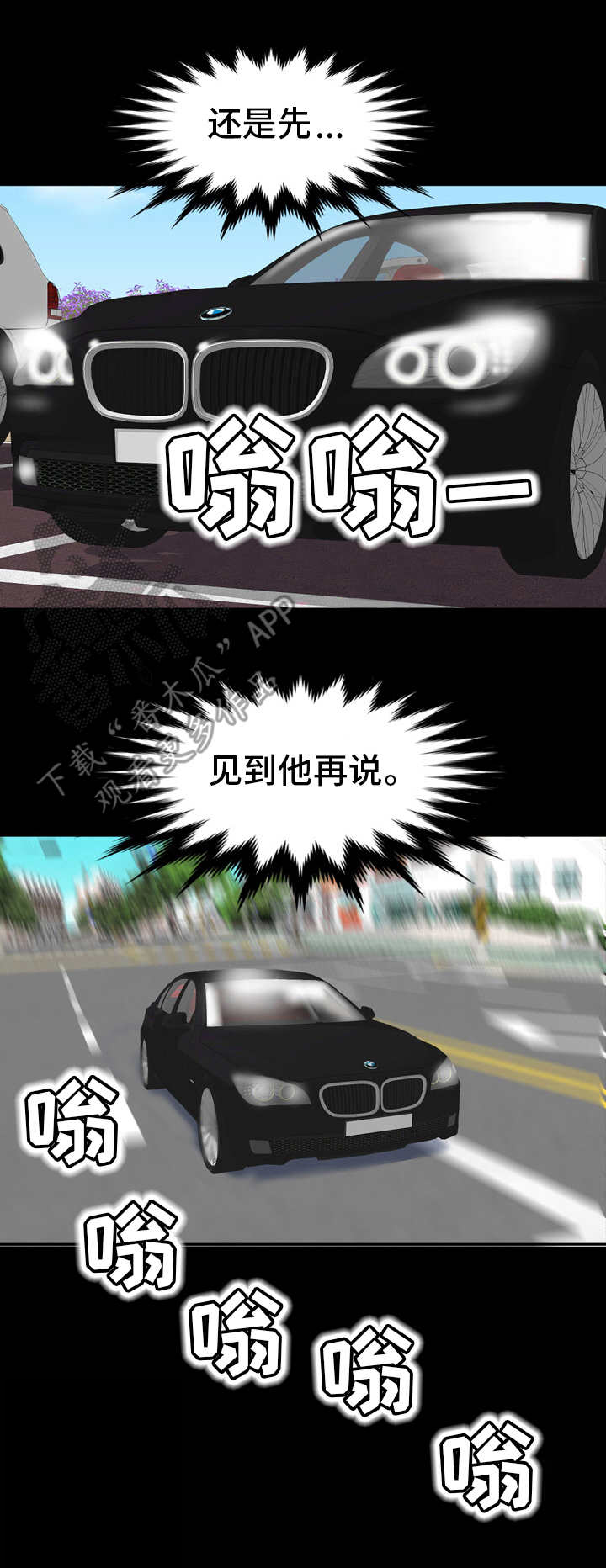 《难以抑制》漫画最新章节第18章：教授邀约免费下拉式在线观看章节第【1】张图片