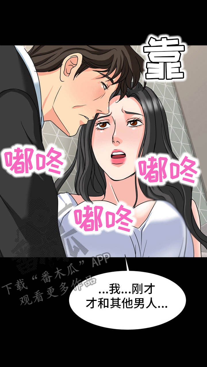 《难以抑制》漫画最新章节第27章：很难办免费下拉式在线观看章节第【7】张图片