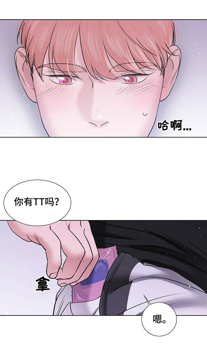 《越界恋情》漫画最新章节第58章：劝架？免费下拉式在线观看章节第【8】张图片