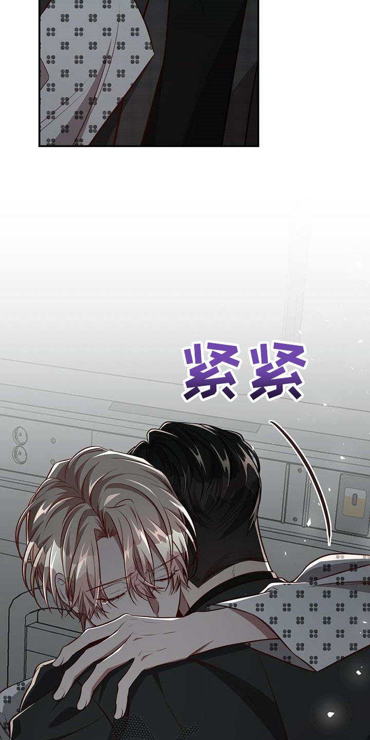 《纽约秘事》漫画最新章节第93章：【第二季】我很想你免费下拉式在线观看章节第【3】张图片