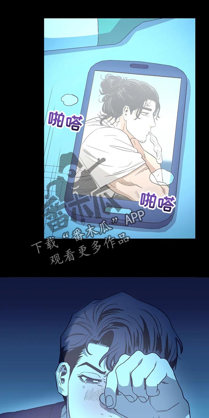 《暖心杀手》漫画最新章节第52章：意见免费下拉式在线观看章节第【21】张图片